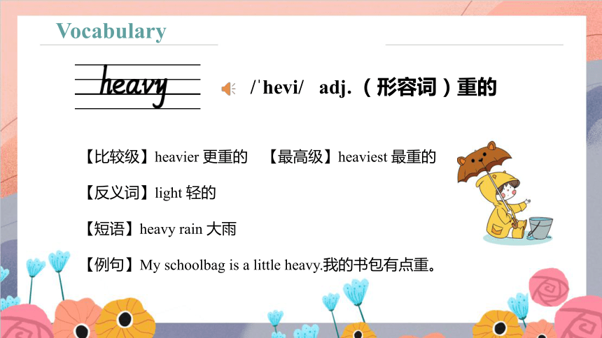 Unit 6 There are four seasons in a year Lesson 33 - Lesson 34  课件(共45张PPT)