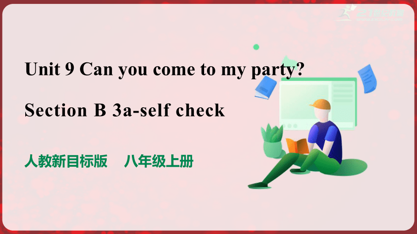 【新课标】Unit 9 Section B 3a-self Check 优质课件+素材（新目标八年级上册Unit 9 Can You Come ...