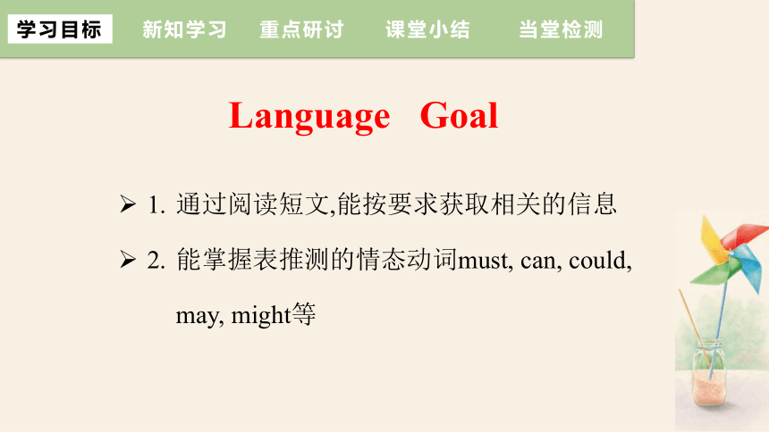 Unit 8 It must belong to Carla. Section A (3a~4c) 课件(共28张PPT，内嵌音频)