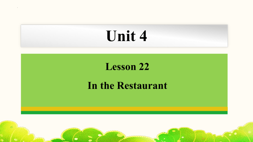 Unit 4 Lesson 22 In the Restaurant课件(共22张PPT)