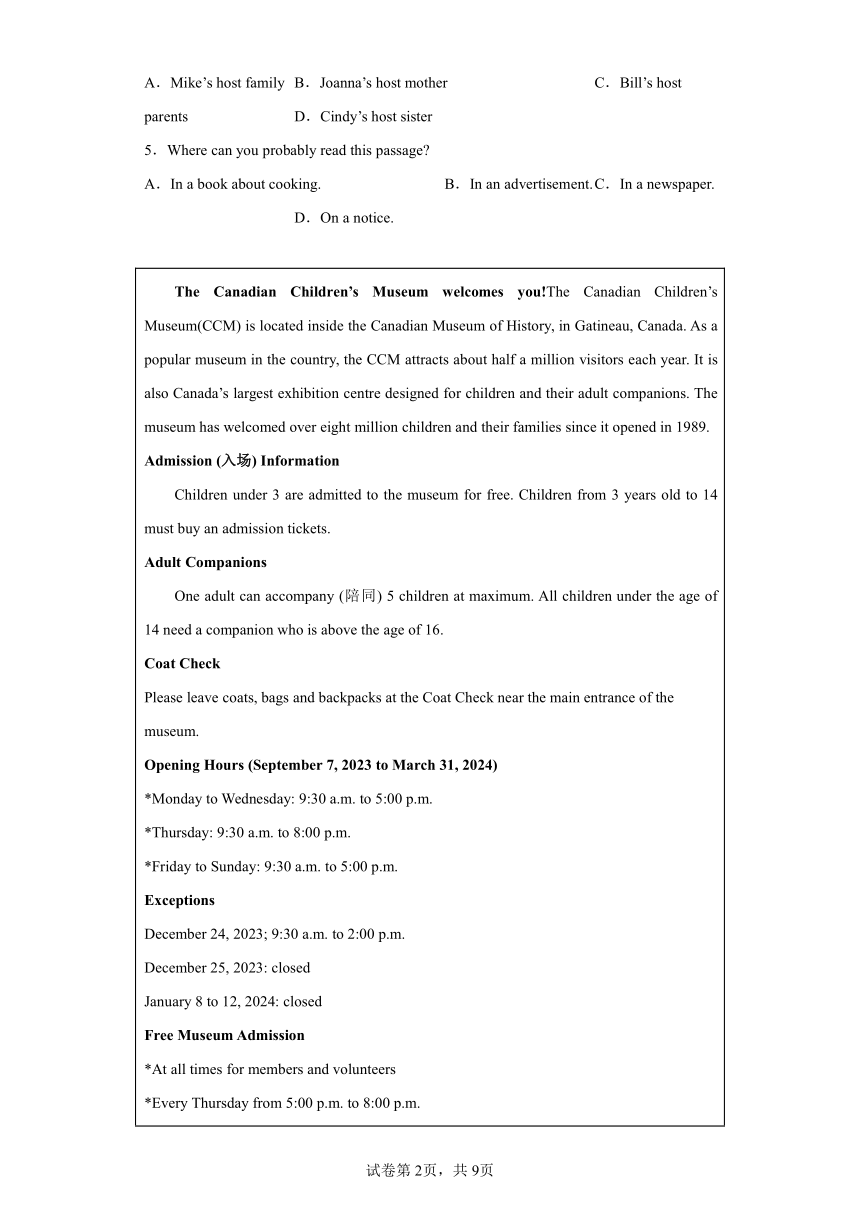 河南卷02备战2024年中考英语仿真模拟押题卷（含解析）