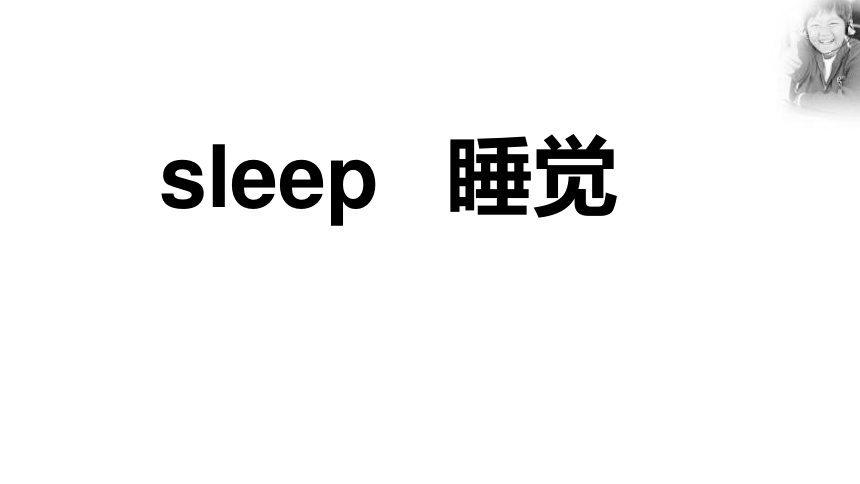 外研版(三年级起点)小学英语三年级下册 Module 6 课件