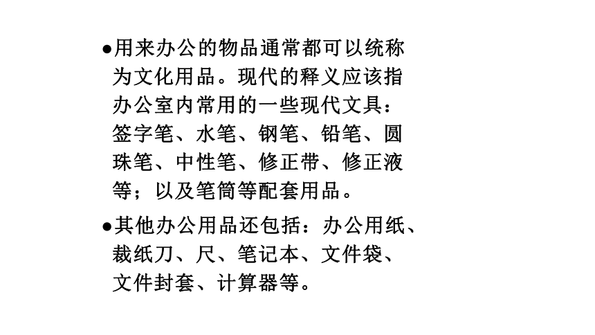 项目六 典型商品营销 课件(共57张PPT)《商品营销实务》（高等教育出版社）