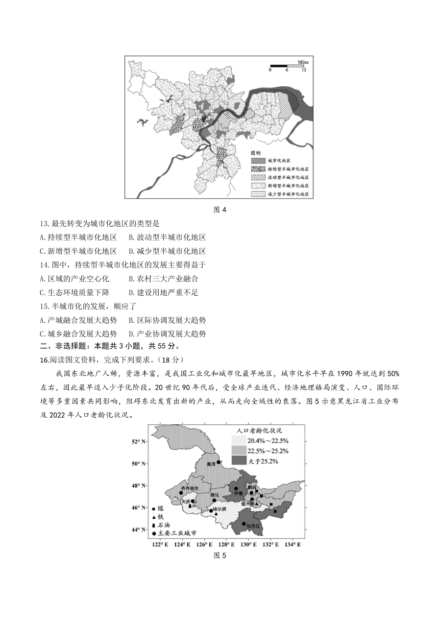 湖北省A9高中联盟2023-2024学年高二上学期期中联考地理试题（PDF版含答案解析）