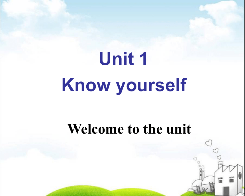 Unit 1 Know yourself Welcome to the unit 教学课件