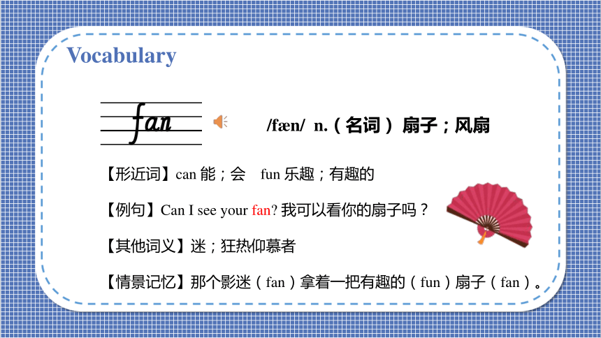 Unit 5 Is this your schoolbag Lesson 29- Lesson 30  课件(共62张PPT)