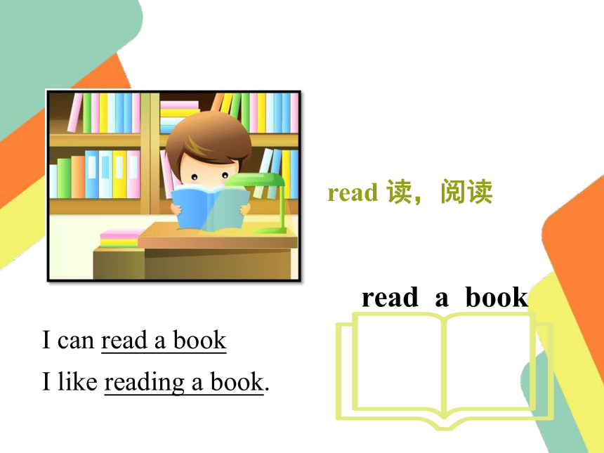 Module 2 Unit 1 She's reading a book课件(共21张PPT)