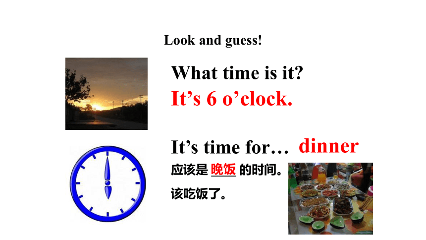 Unit 2 What time is it Part A 复习课件+素材