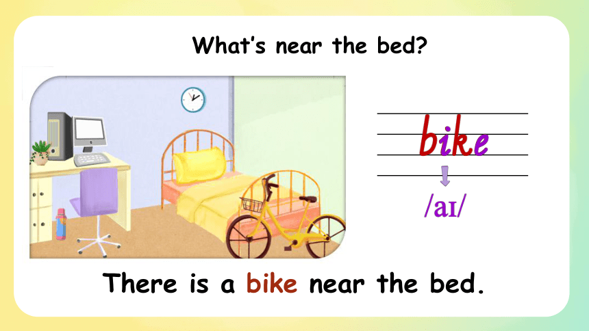 Unit5 There is a big bed PartA Let’s learn课件(共44张PPT)