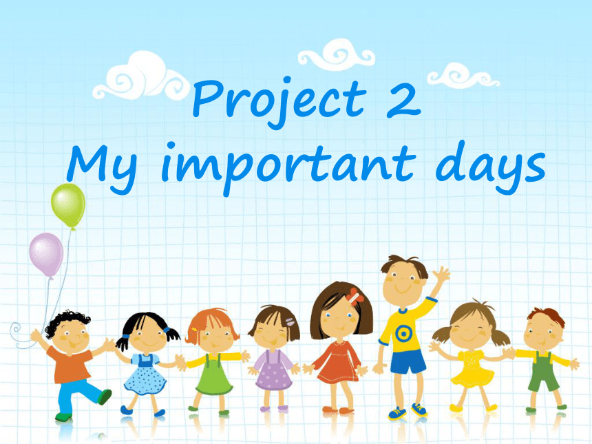 Project2 My important days(第1课时) 课件(36张PPT)