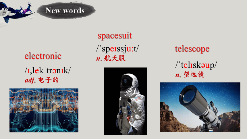 Unit 4  Topic 3 China is the third nation that sent a person into space.Section B 精品课件 +嵌入音频(共31张PPT