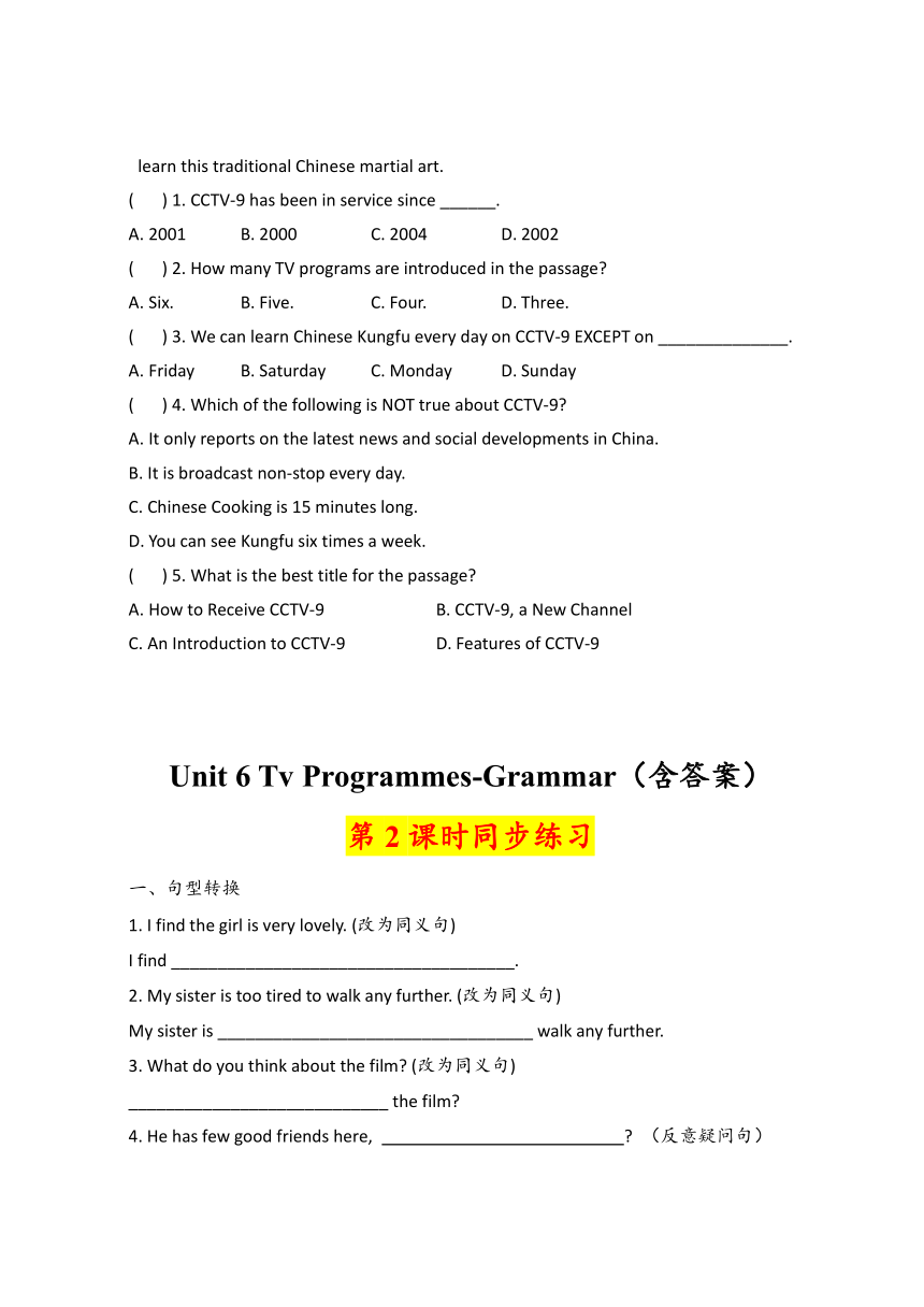Unit 6 Tv Programmes Grammar课时精练（3课时，含答案）