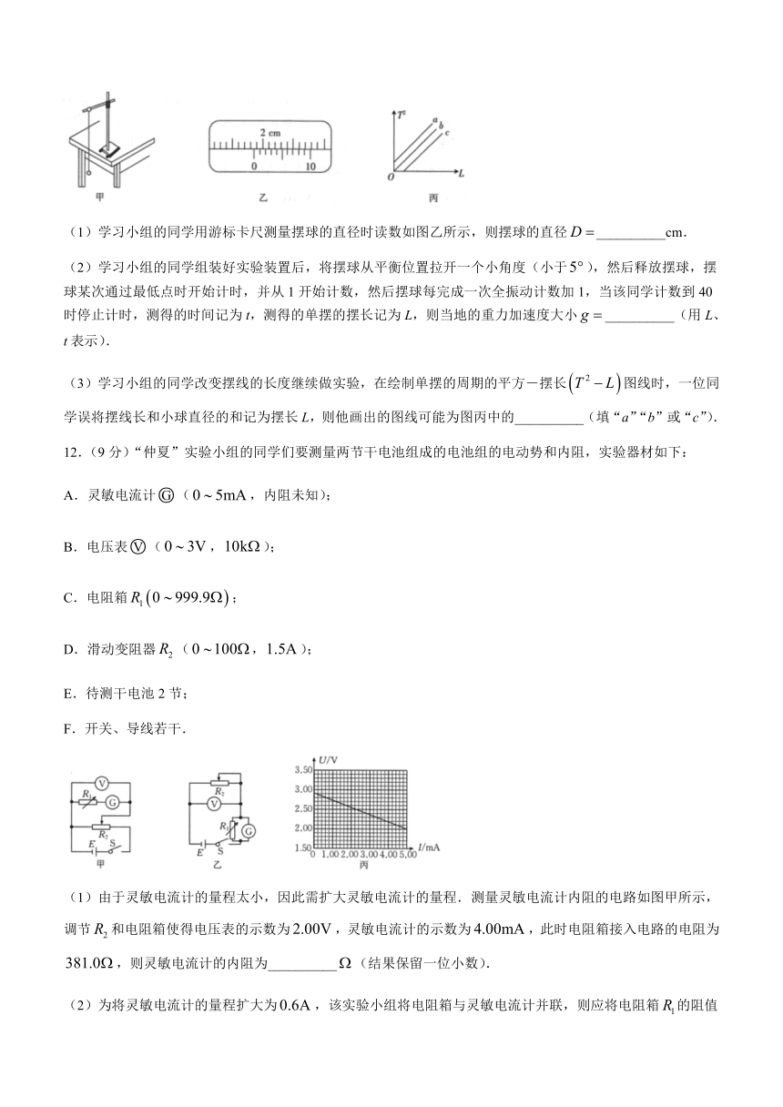 湖南省百校大联考2023-2024学年高二上学期12月月考物理试题（含答案）