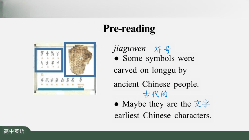unit-5-languages-around-the-world-reading-and-thinking-52-ppt-21