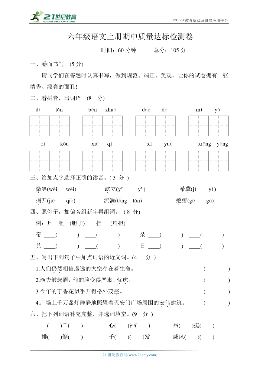 课件预览