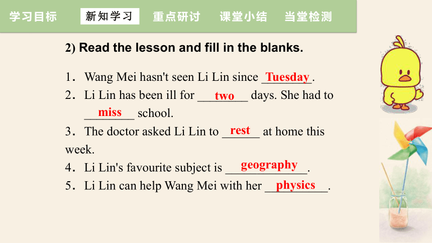 Unit 2 Lesson 9 I Don’t Want to Miss Geography !  课件(共23张PPT)