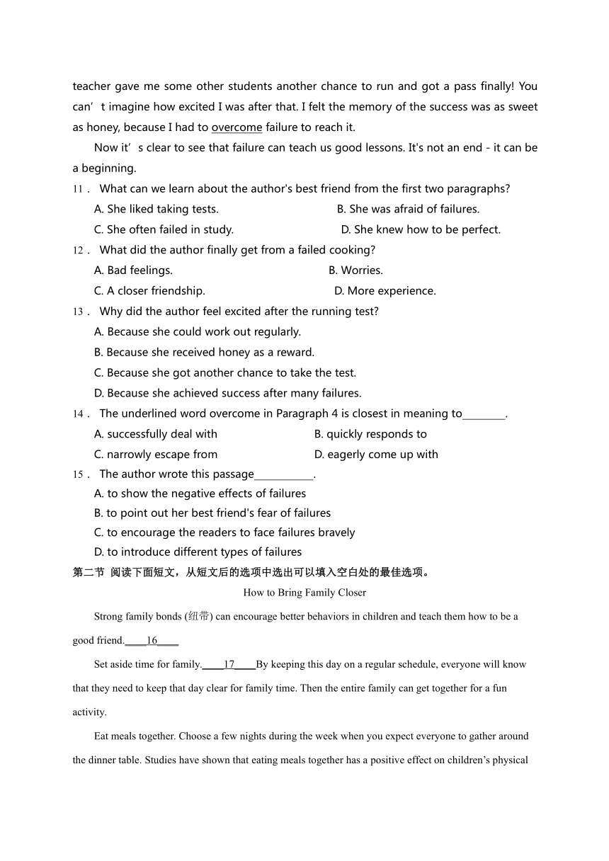 广东省2023-2024学年普通高中学业水平合格性考试英语模拟一 （含答案）