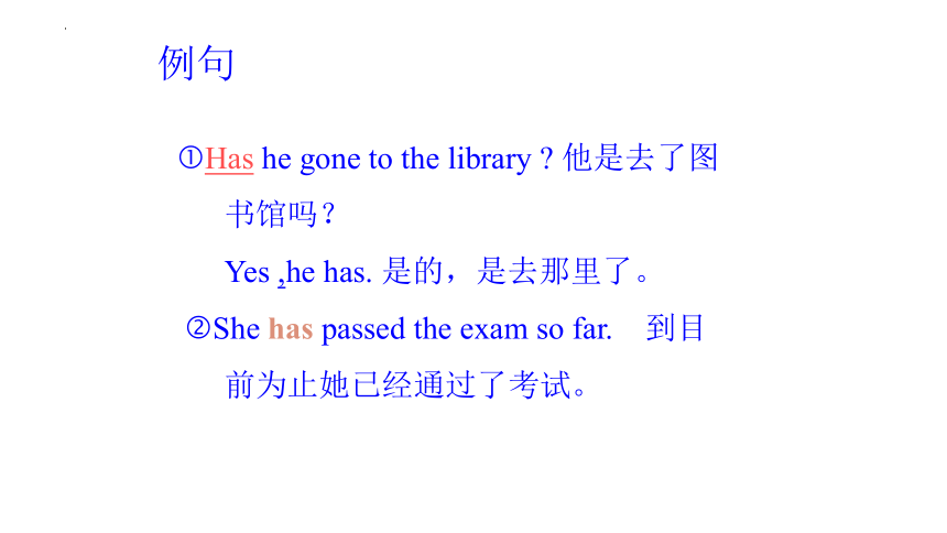 Module 1  Unit 2 My summer holiday Period 1 Grammar 现在完成时&频度副词课件(共33张PPT)