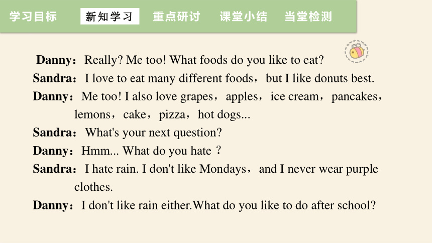 Unit 1 Lesson 3 Getting to Know You!  课件(共23张PPT)