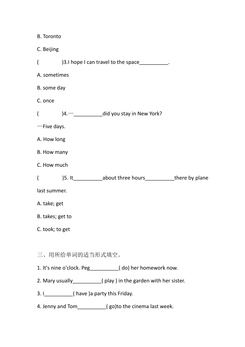 Lesson 10 Revision 单元卷（含答案）科普版英语六年级下册