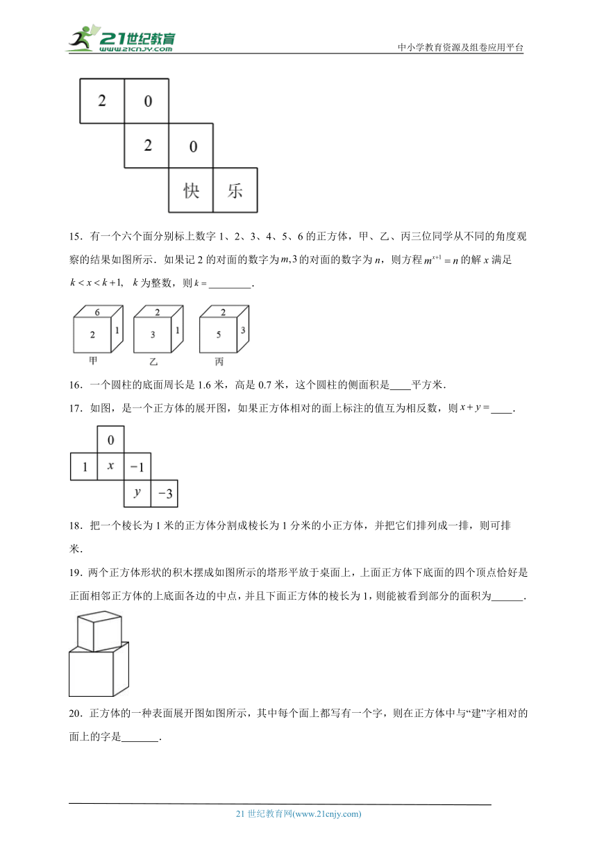 5.3 展开与折叠分层练习（含答案）