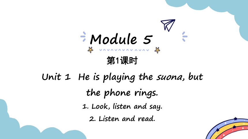 Module 5 Unit 1  He is playing the suona, but the phone rings 第1课时 & 第2课时 课件（27张PPT)
