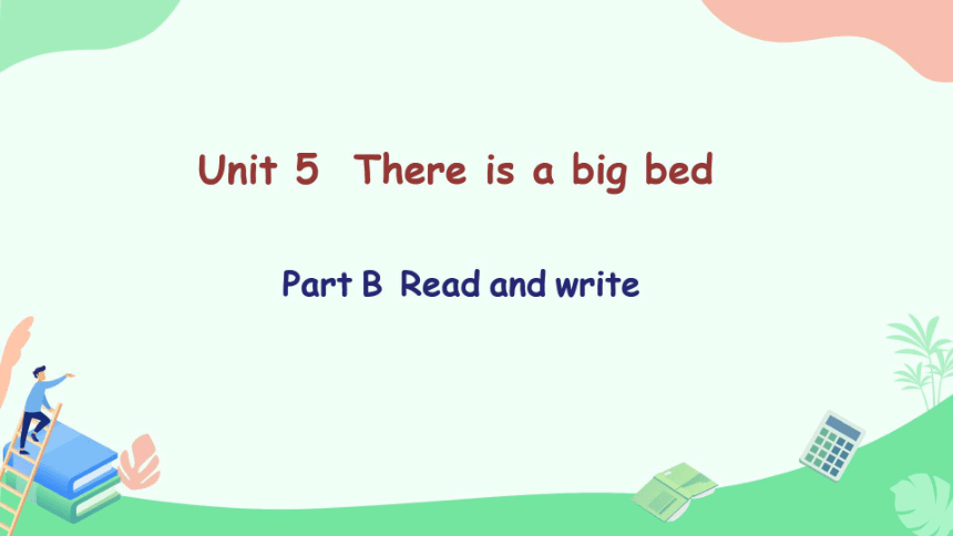 Unit 5 There is a big bed B Read and write 希沃课件+图片版课件（共26张PPT）