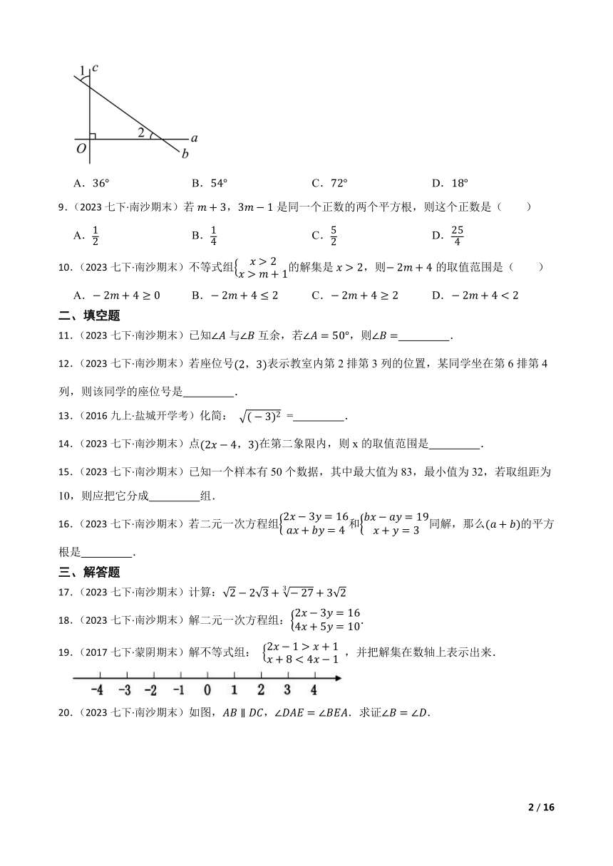 课件预览