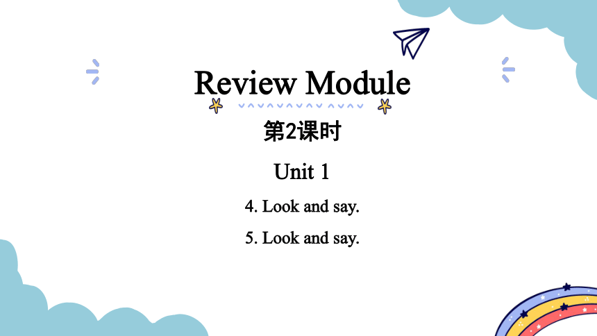 外研版（三起）四年级下册Review Module Unit 1 课件（共18张PPT)
