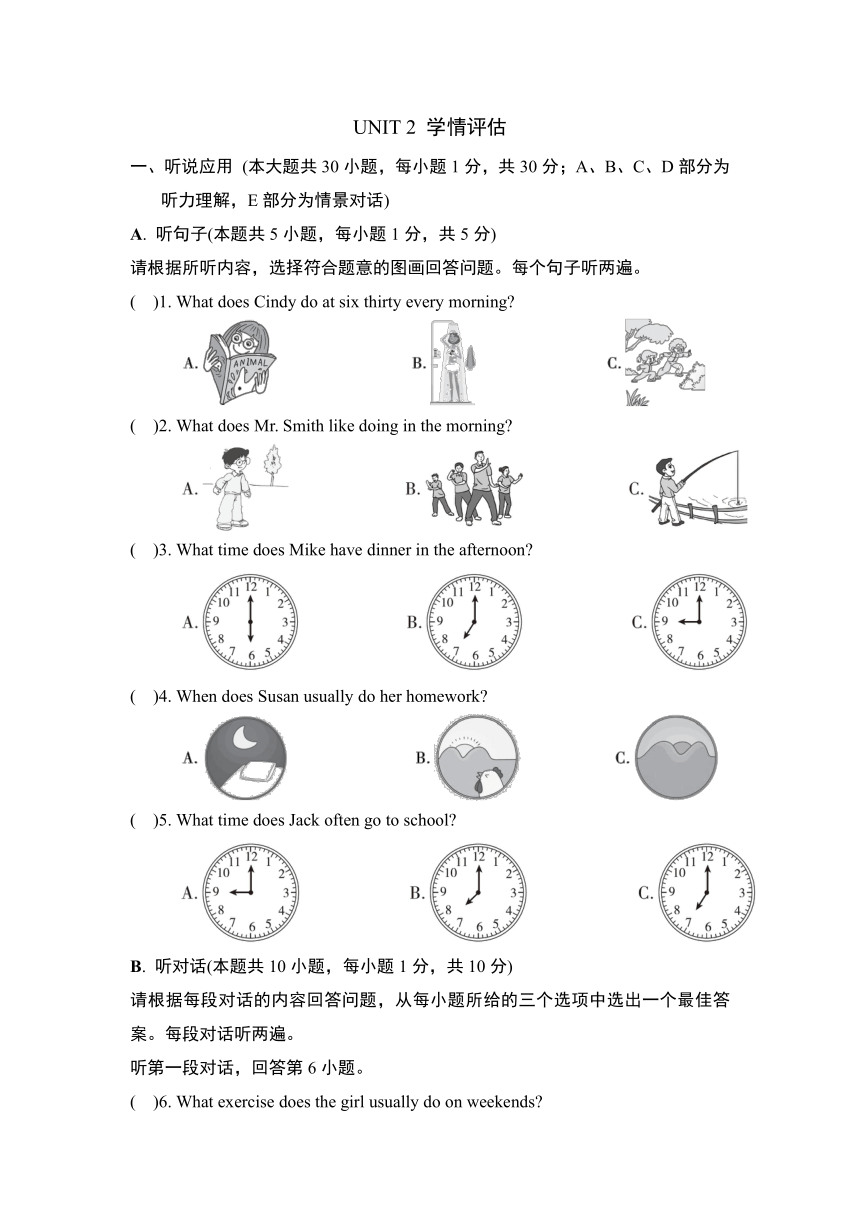 unit-2-what-time-do-you-go-to-school-21