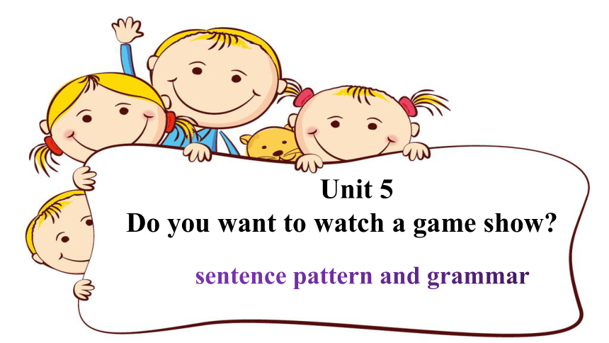 【大单元整合】Unit 5 Do you want to watch a game show_语法课课件
