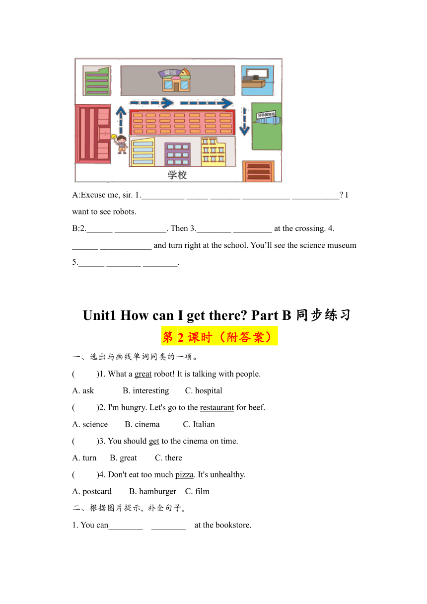 Unit1 How can I get there Part B 同步练习4（共2课时，含答案）