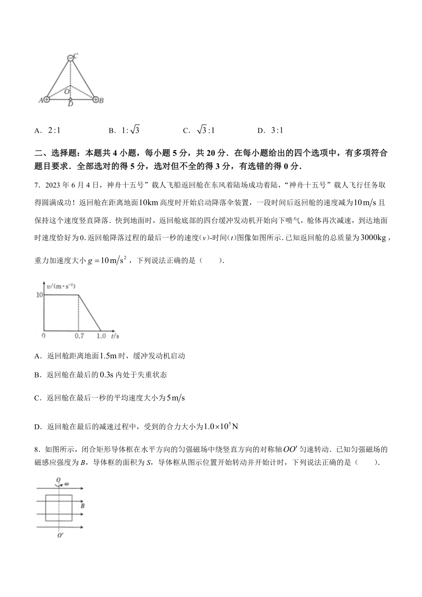 湖南省百校大联考2023-2024学年高二上学期12月月考物理试题（含答案）
