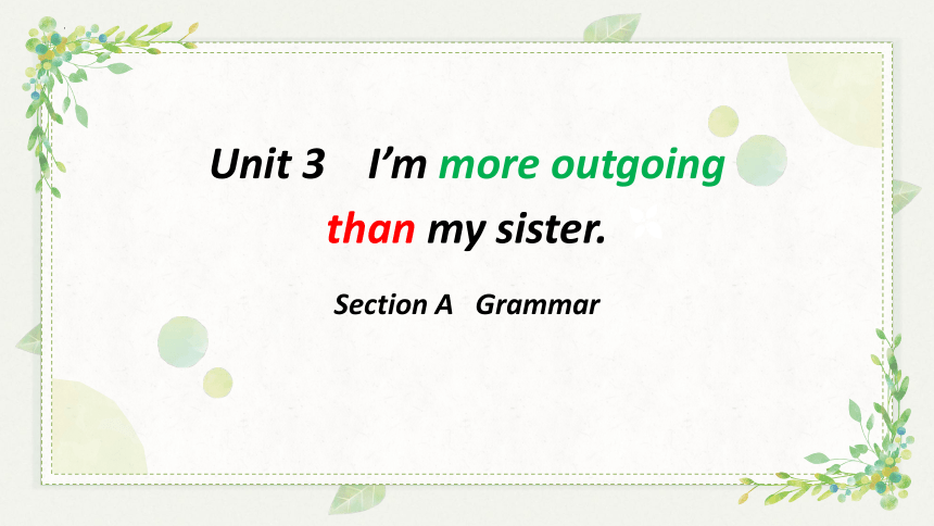 人教新目标Go For It! 八年级上册 Unit 3 I'm more outgoing than my sister.Section A Grammar 课件 (共34张PPT)