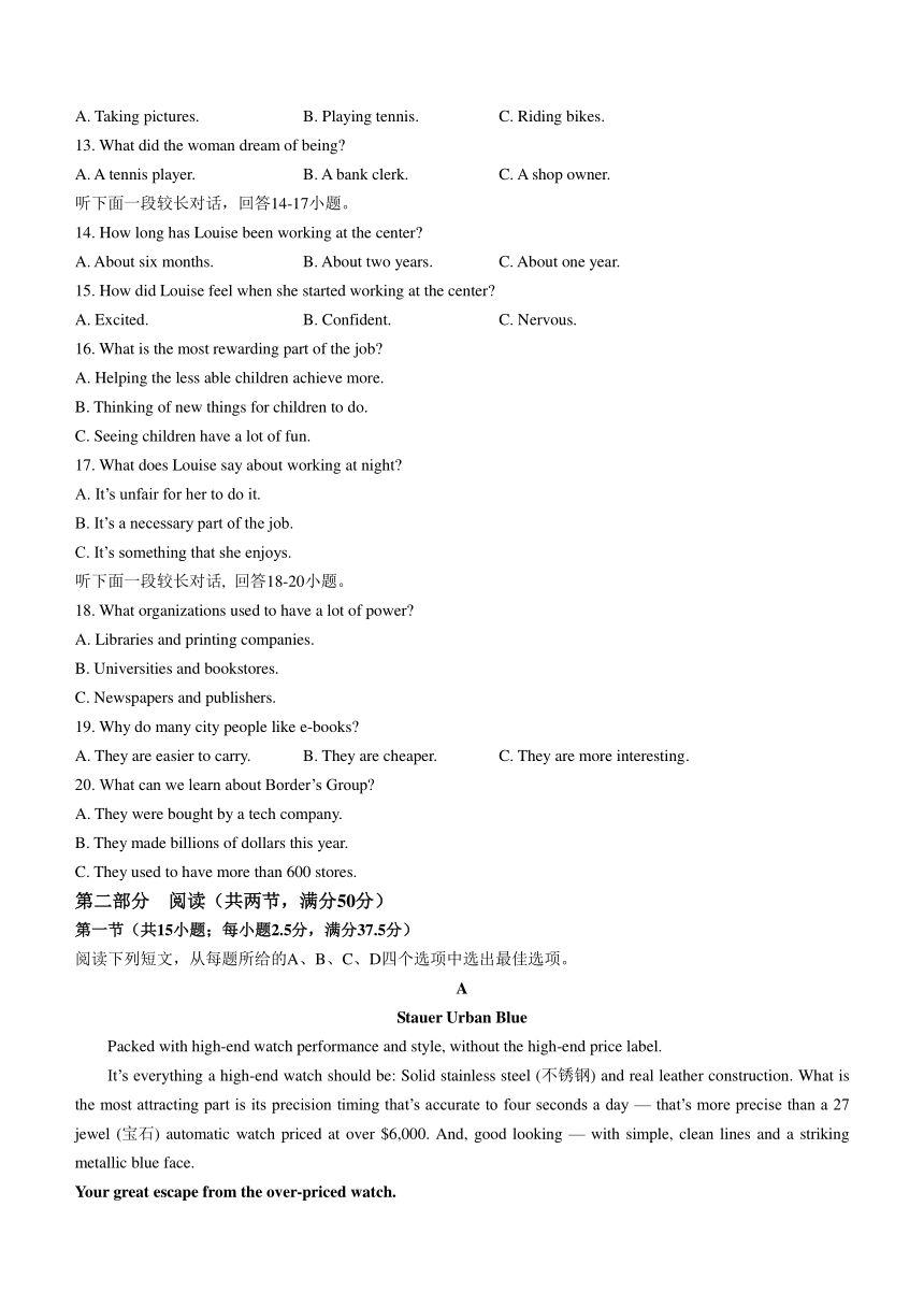 江苏省盐城市大丰区2023-2024学年高二上学期12月第二次学情调研英语试卷（含解析，无听力音频有听力原文）