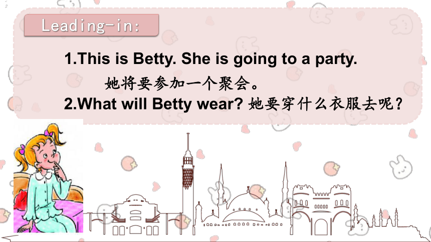 Unit 1   Lesson 6 Betty's Clothes（课件(共15张PPT)