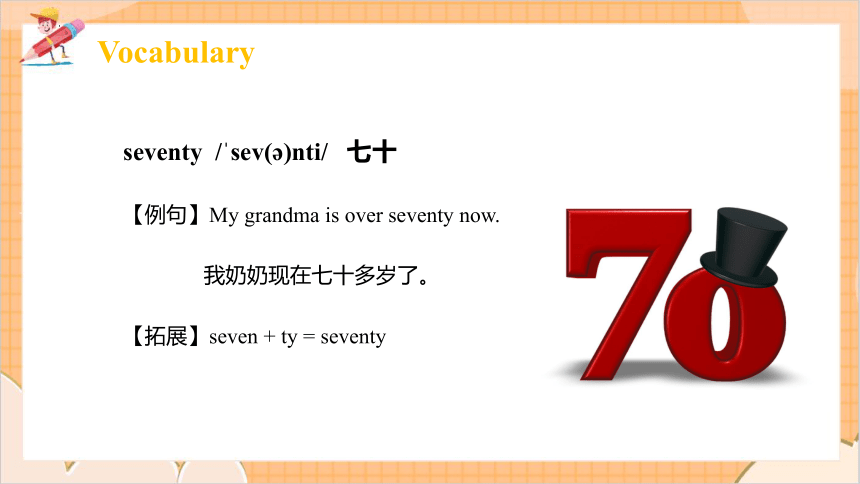 Unit 6 I have fifty markers.Lesson 21 - Lesson 22 课件(共59张PPT)