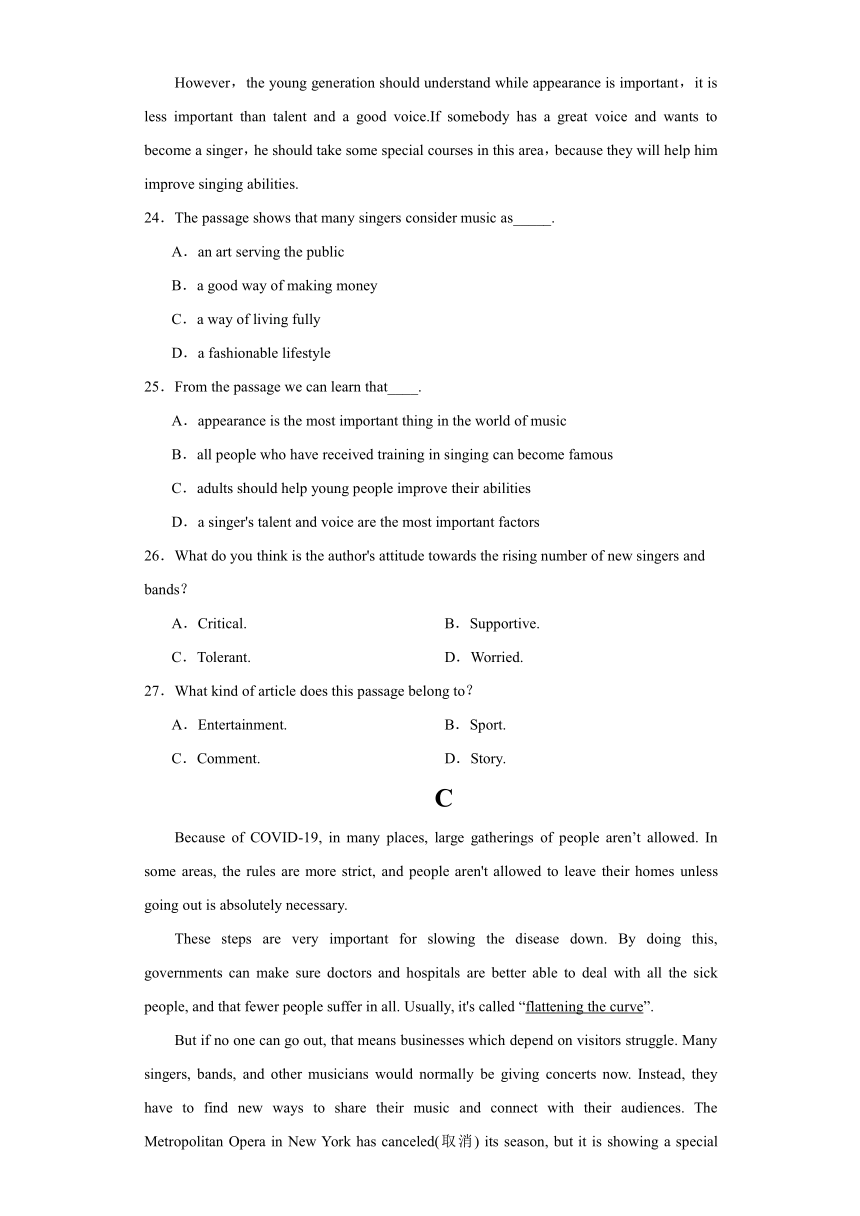 湖南省常德市汉寿县2023-2024学年高三上学期12月期中考试英语试题（含解析，无听力音频有听力原文）