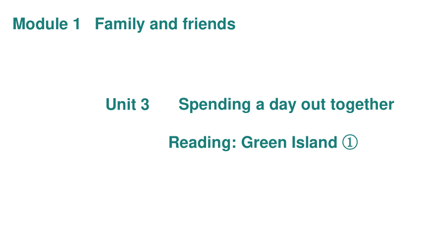 Module 1 Family and friends  Unit 3 Spending a day out together课件+嵌入音频(共18张PPT)