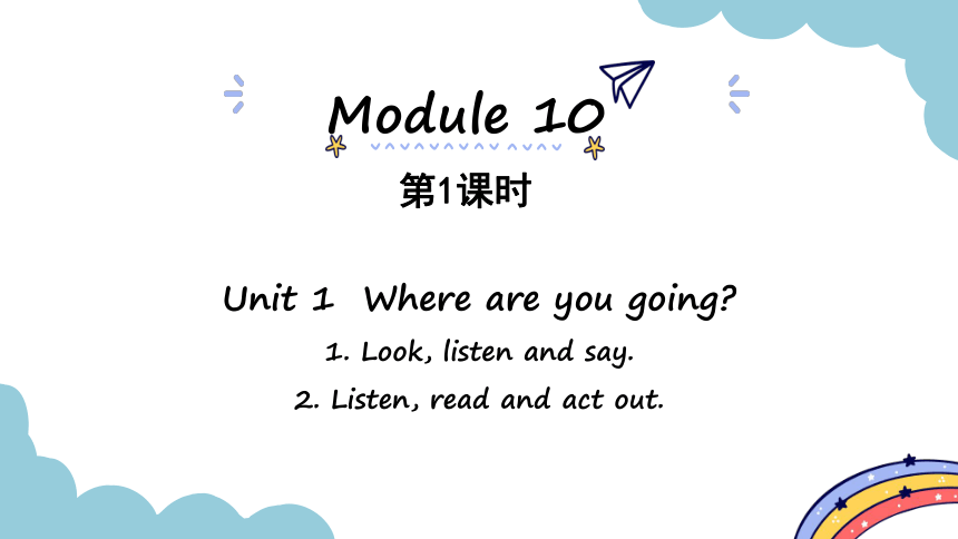 Module 10 Unit 1 Where are you going to do?第1课时 & 第2课时  课件（28张PPT)