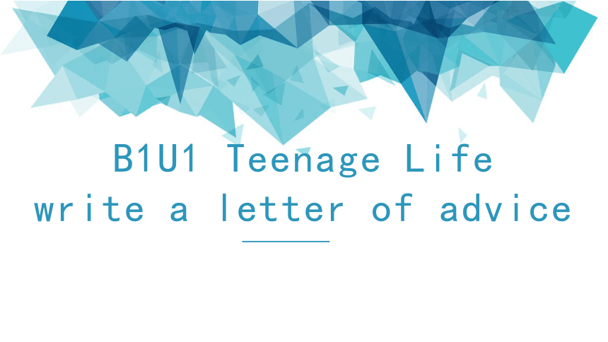 人教版（2019）必修 第一册Unit 1 Teenage life Reading for writing课件(共14张PPT)