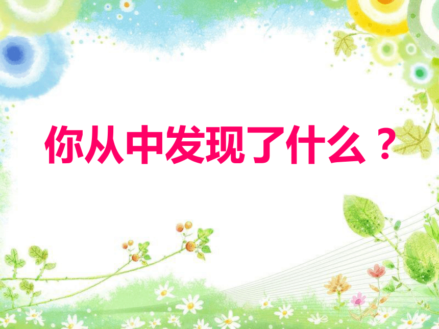 二年级美术下册课件-第3课　点、线、面 -人教版( 25张PPT)