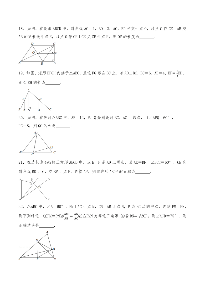九年级数学下册试题 6.5相似三角形的性质同步练习-苏科版（含答案）
