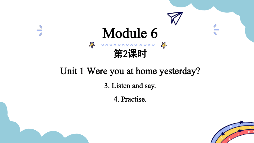 Module 6 Unit 1 Were you at home yesterday? 第2课时课件（17张PPT)
