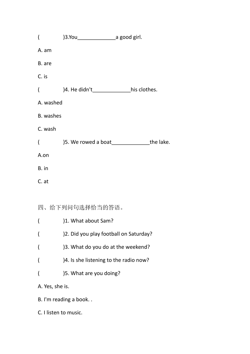 外研版(三起) 四年级下册 Module 7  单元练习（含答案）