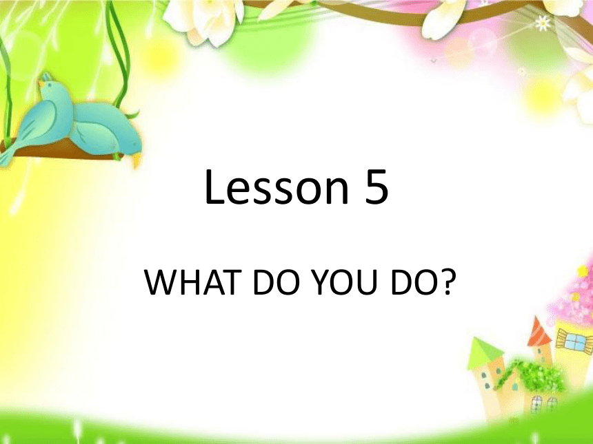 Lesson 5 What do you do? 课件(共18张PPT)