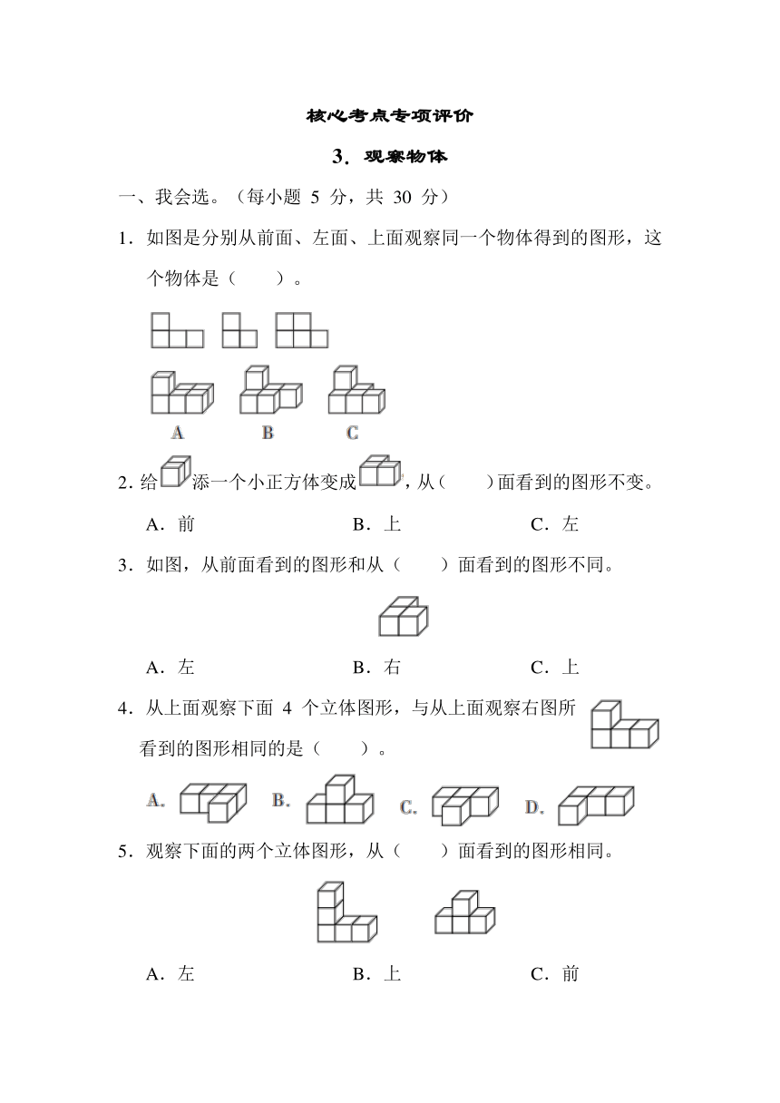 课件预览