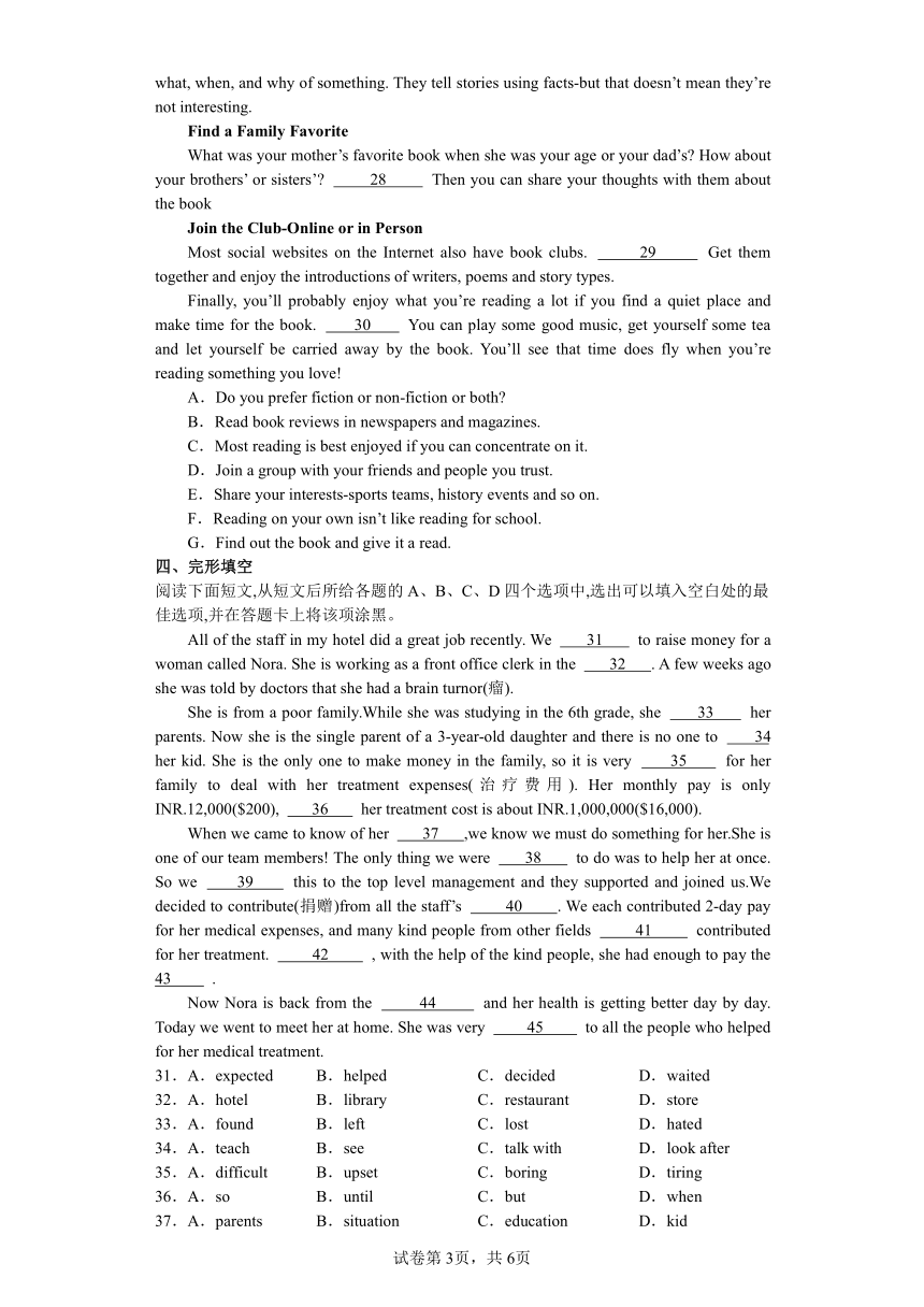 八年级上册英语期末复习题4（北师大版）（含答案）