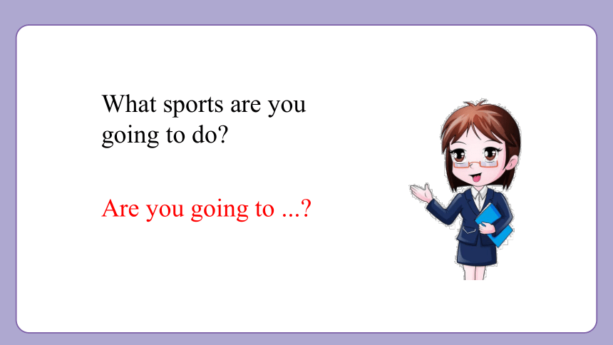 Module 9 Unit 1  Are you going to run on sports day  课件(共34张PPT)