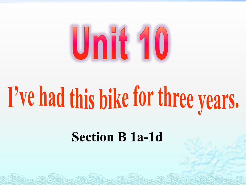 湖北2019年人教英语八下Unit 10 I’ve had this bike for three years. Section B 1a—1d (共22张PPT)
